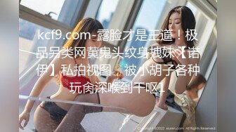 【新速片遞】&nbsp;&nbsp;✅反差眼镜娘小学妹✅十个眼镜九个骚 还有一个在挨操，清纯反差学妹〖芋泥啵啵〗足交体验，无毛小嫩穴被大鸡巴塞满[461M/MP4/36:14]