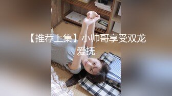 疯狂推荐！校花下海被狂操~【你的宇吖】无套啪啪！超过瘾 [1.71G/MP4/05:00:00]