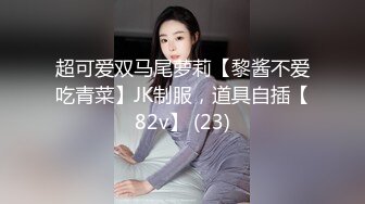 国产比女人还美的伪娘赵恩静性感网眼蕾丝在家与直男啪啪啪2