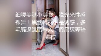 群狼求档Onlyfans三次元百变小魔女【Me1a】订阅解锁福利私拍娇小身材大奶翘臀双洞齐开