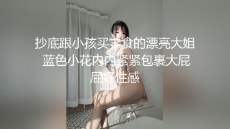 [MP4/1490M]4/28最新 秀人嫩模美女超魅惑私拍素材短裤半鲍激凸真空VIP1196