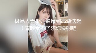 在朋友家浴室偷装针孔摄像机偷拍他那个平日很骚的老婆洗澡