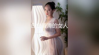 【新片速遞】❤️❤️学妹素颜都这么漂亮，化了妆那岂不是逆天？BB长的也漂亮，有钱人的玩物❤️❤️【32.9MB/MP4/00:33】