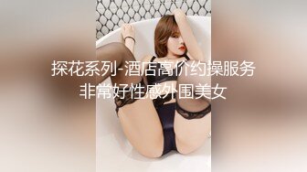 -刚下海网红小姐姐穿上比基尼操逼 连体情趣网袜 妹子很主动