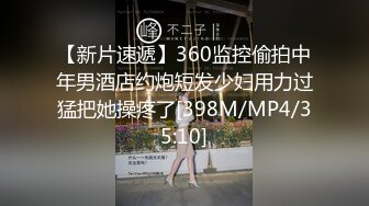 天然むすめ 062919_01 おんなのこのしくみ ～アナルSEXの後に肛門を測定しました～つるのゆう