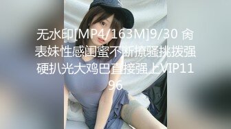 拉男友逛街的花短裙白內騷女,淫蕩表情太欠操