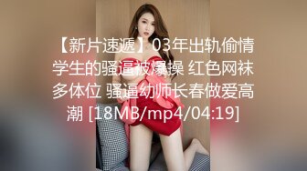 小奶狗被长发大屌男无套插入,爽到翻白眼 中集