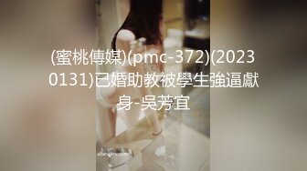 [MP4/899M]10/27最新 上司榨汁极致湿滑顶撞G点简直爽上天狂射淫靡精液VIP1196