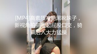 STP17941 大战眼镜妹，粉乳嫩穴无套抽插，经典抱摔各种拖拽狂干真野蛮