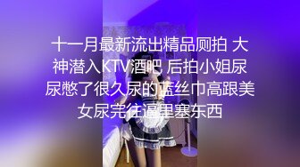 [MP4/ 231M]&nbsp;&nbsp;漂亮美女 你闺蜜好骚啊 啊啊 好舒服 哦槽 都是白浆 妹子被大肉棒操出了一逼白浆