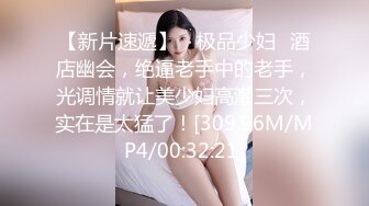 年轻夫妻淫妻交流