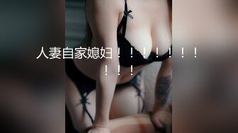 (sex)20230604_下一个马子