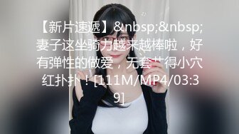 后入03年超嫩黑丝学妹后续第一部   淫语对白(申请自拍达人)