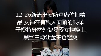 ✿乱入学妹嫩菊✿02年的妹妹怎么可以这么烧啊 非要我走后门，就这么喜欢被人玩弄屁眼吗？占有你的一切