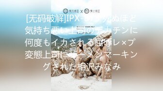 @S3-EP4 游艇趴