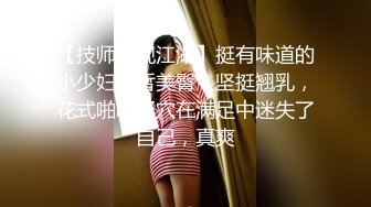 年轻漂亮性感家教老师穿着牛仔短裤吊带诱惑学生设置时间给他口不准他射