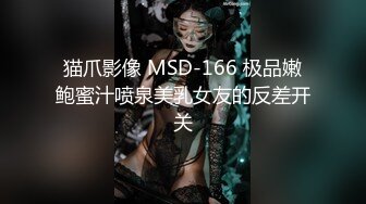 爆机少女喵小吉 NO.019 改駕駛員吉小吉（喵小吉）Re：从零开始的夜生活