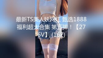 最新流出FC2-PPV系列?邻家乖乖女19岁美容专科学校极品小美女兼职援交?户外口爆吞精预热，宾馆无套中出内射2炮