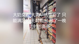 【极品女神❤️爆炸椰奶】超级巨乳性爱尤物『黎菲儿』做夢般的巨乳兔女郎 H罩杯的夢幻身材 正面冲击 高清1080P版