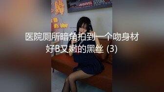 清新反差学妹✿性感热裤白T恤清纯小学妹 自己掰开小蜜穴迎接大肉棒冲击，可爱小美女被开发成纯纯小母狗 成就感爆棚