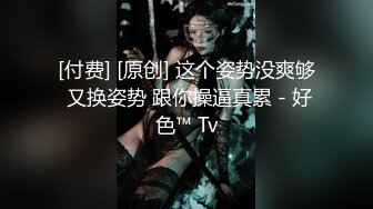 长发苗条女神，给男友打飞机嘴吹撸硬对白搞笑，深喉