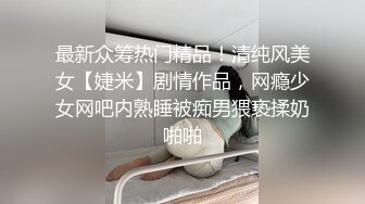 国模：范范与摄影师做爱