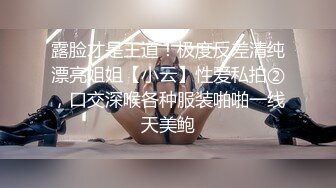 小宝是少萝，全程露脸黑丝诱惑，乖巧又可爱，小小蝴蝶逼特写展示逼毛都没有，互动撩骚撅着屁股求草精彩刺激