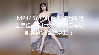 蜜桃影像传媒 PME025 无耻小姨用计迷奸姐夫 李慕