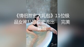 小宝寻花约神似邓紫棋高颜值肤白貌美女神 温柔配合娇喘连连