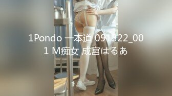 1Pondo 一本道 091322_001 M痴女 成宮はるあ