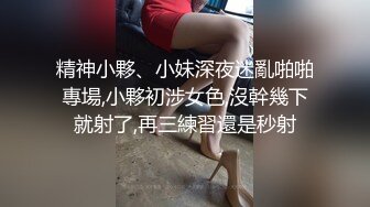 0631老婆戴着头套吃JJ