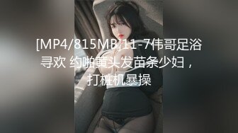 -广州直播约啪甜美大奶灰丝学生制服童颜巨乳萌妹子