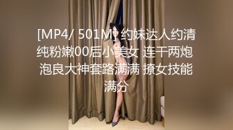 STP30878 國產AV 麻豆傳媒 MPG0044 第一次獻給騷貨女仆 沈娜娜