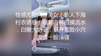 最新香港网红极品美少女【HongKongDoll】情迷制服骚学妹