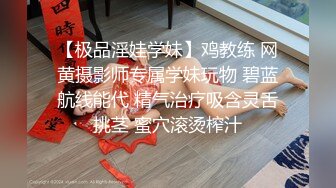 [MP4/339MB]小李探花酒店重金约炮只有周末休息时间才出来卖B的兼职学生妹猛插她小嫩B