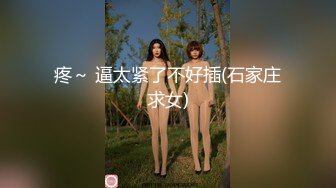 超低视角欣赏单男和老婆的阴部交合