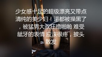 小姨子太猛了在上面把我干翻了