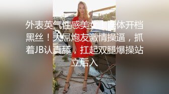 黑白双丝姐妹花 E奶蝶和闺蜜 到胎妈妈鸭店挑了4男一起玩6P妹妹还首次体验了潮吹