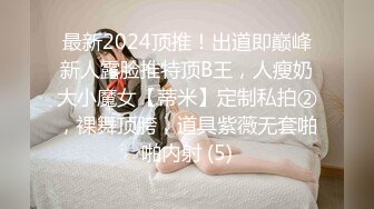 美女就是吸睛 虽然鲍鱼很黑 还想多看两眼