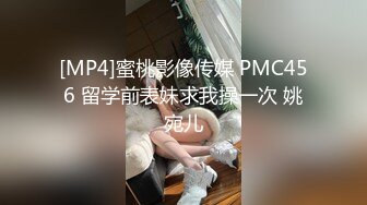 露脸眼镜学生妹小屁股又挺又翘 被按住双腿抽插