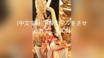 《极品女神反差泄密》万狼求购网红可盐可甜清纯萝莉系美少女lewd私拍第二季，啪啪多水蜜穴SM调教纯纯人形小母狗 (21)