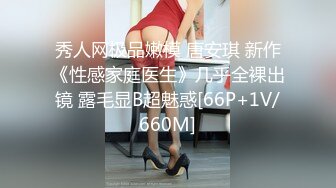 空姐女友吃完糖丸以后发情，后入美背长发空姐