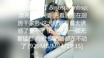 [MP4/623MB]富二代小鮮肉和超高顔值標致的網紅臉女友做愛自拍 雖然光線不好 但還是能看得出妹子長得很美 身材特別棒