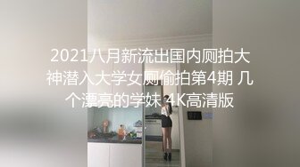 【小只马】重磅今年下海最美御姐，无套狂操，好逼被狗操，白虎粉穴遭了老罪了 (2)