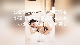 女技师网袜短裙口交舔菊深喉69各种服务-白虎