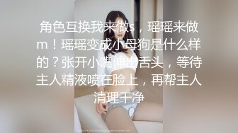 百变小可爱露脸年轻看着很纯没想到这么骚，带两个小姐妹玩群P