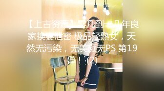 【妹子小小个】150cm的娇小南方妹子，粉嘟嘟雪白肉体，无套玩弄，淫水声不断好刺激