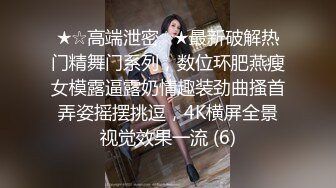 91女神 ▌不见星空 ▌汉服小姐姐气质胜似仙女下凡，沉沦在世间肉欲中