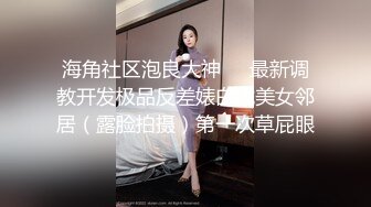 【新速片遞】♈♈♈ 白富美淫荡生活，学心理学女大学生，【karinnoracam】个人VIP订阅（一）人体彩绘眼神勾人[2.75G/MP4/28:15]