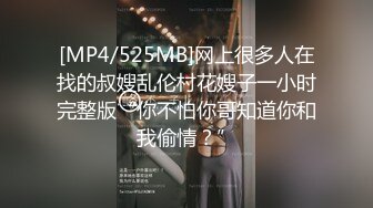 ✿纯欲小学妹✿反差清纯少女〖优咪〗小学妹密室束缚训练，高潮、潮吹、贱人、脏话、羞辱、持续高潮、漏尿